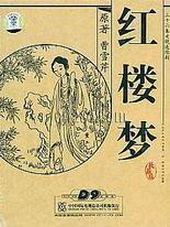差差差不多视频30分钟轮滑游戏